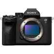 SONY ALPHA 7R V BODY ILCE-7RM5